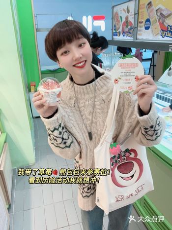 仟吉…你真的很会搞事耶！钱都被你挣了
