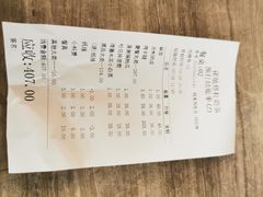 -诺敏塔拉奶茶-布里亚特包子-手把肉(锦都会店)