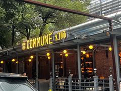 -COMMUNE幻师(花园道店)