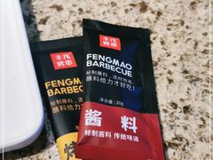 -丰茂烤串(钦州北路店)