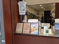 -唐沫茶兮(仓山万达金街店)