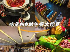 -雄楚国际大酒店-四季西餐厅