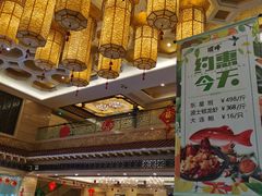 大堂-顺峰(南二环店)