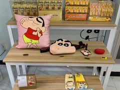 -蜡笔小新の茶 CRAYON SHINCHAN(旗舰店)