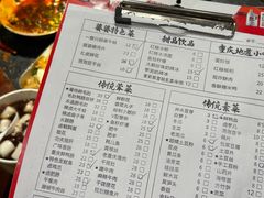 -陶婆婆火锅(洪崖洞店)