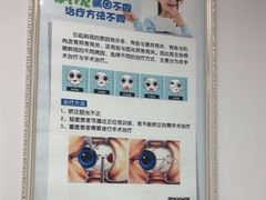 -成都新视界眼科医院·近视手术·儿童近视