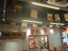 -罗妈砂锅(重庆大学城熙街店)