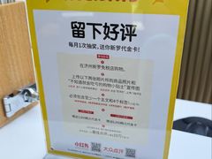-新罗免税店