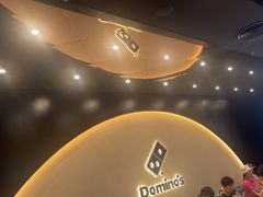 -达美乐比萨(骏壹万邦广场店)