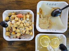 -串妹花式冰粉(乐山总店)
