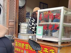 -喜洲杨记破酥粑粑