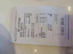 账单-嘉和一品粥(津华昌道店)