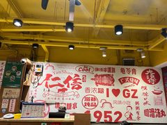 -仁信双皮奶(庙前直街店)