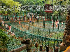-盈香心动乐园