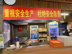 -天兴居(鲜鱼口街店)