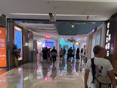 -福田卓悦INTOWN购物中心