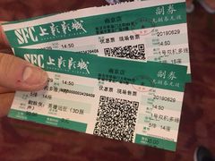 -SFC上影影城(南京新城市广场店)