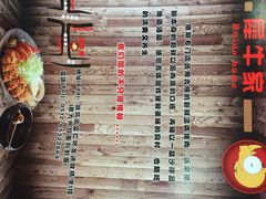 iphone_upload_pic-犀牛家猪排