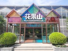 -南宫五洲植物乐园