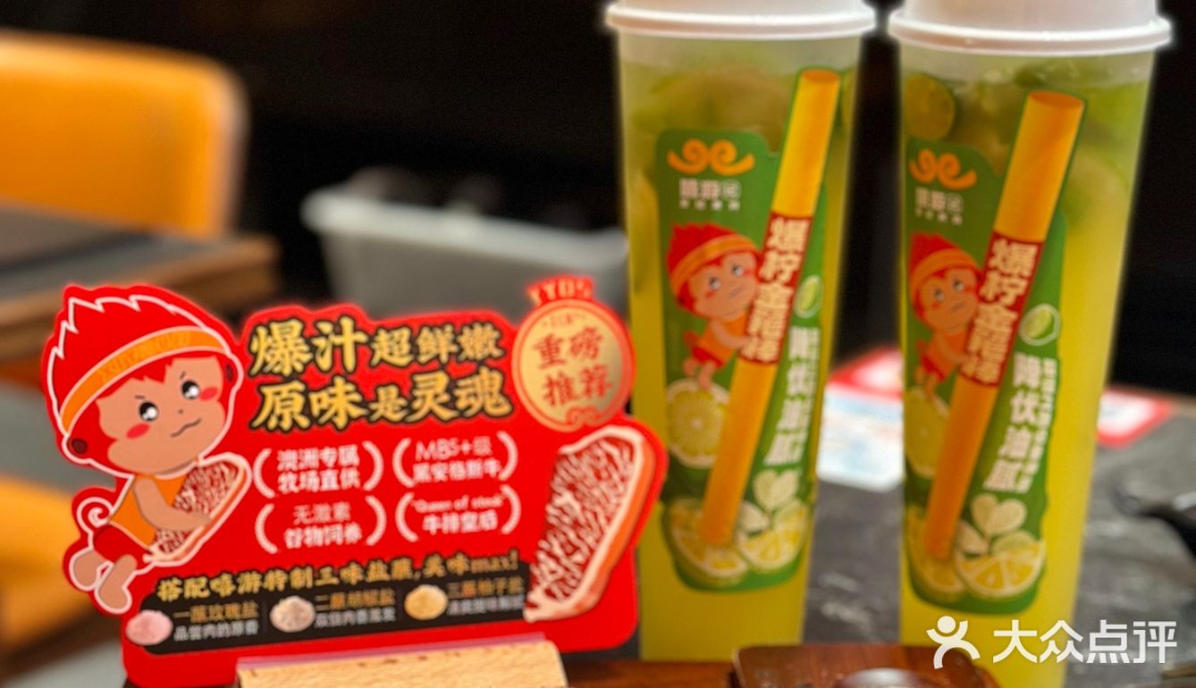 魔都🐑康觅食指南‼️大口吃肉太爽了🥩