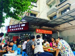 -雲记卢妈冷锅串串(中道街总店)