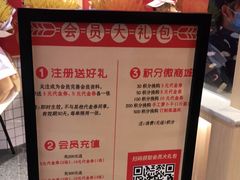 -八二小区抄手(龙湖上城天街店)