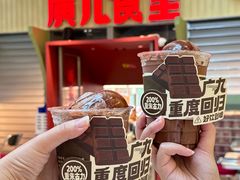 -广九餐室(陈家祠扬韬广场店)