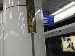 -铁西广场(地铁站)