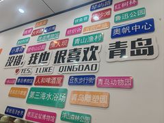 -人和啤酒屋海鲜大排档(营口路店)