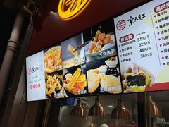-京天红酒家(虎坊路店)