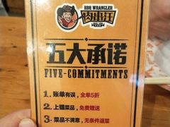 -肉串汪(月坛店)