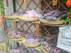 -苏州市吴中区光福窑上花果蜜饯厂