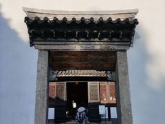 -蔡元培故居