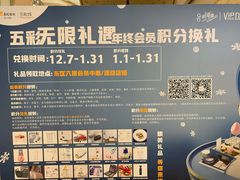 -北京清河万象汇