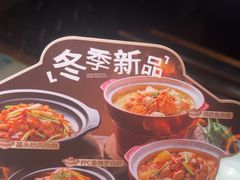 -佬麻雀·剁椒鱼头(京基KK One店)