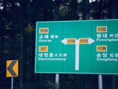 -龙头岩(Dragon Head Rock)