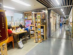 -帝京日语(春熙路旗舰校区)