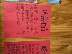 -袁妈红豆汤(重庆总店)