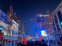 -上街里市集(悦喜客来广场店)