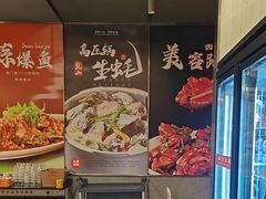 -杨氏青龙虾·羊蝎子(珠江路店)