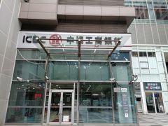 -中国工商银行(湖南路支行)