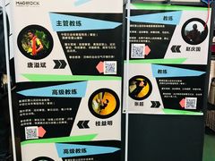 -魔岩攀登(南京东路店)