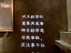 -胡桃里音乐酒馆(星湖北一里店)