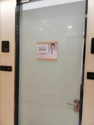 -Yestar宁波艺星整形医院