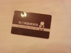 android_upload_pic-娜娜度假小旅馆