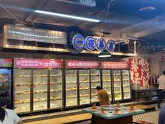 -怒火八零串串火锅(大渡口新天泽店)