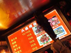 -大成坊小吃街