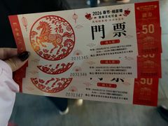 -杨家埠民间艺术大观园