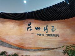 -浙江省博物馆(孤山馆区)