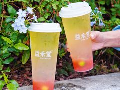 蜜桃乌龙-益禾堂·黑糖珍珠奶茶(下梅林店)